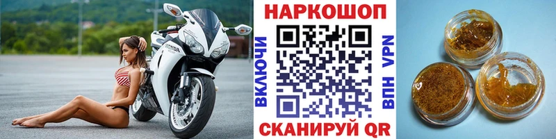 Все наркотики Камбарка Вейп ТГК APVP ГАШ COCAIN