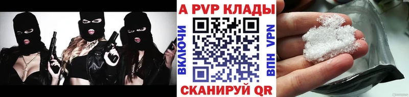 Alpha-PVP VHQ  Камбарка 