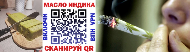 закладка  Камбарка  Cannafood конопля 