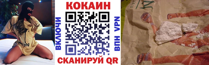 ссылка на мегу как войти  Камбарка  COCAIN VHQ 