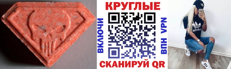 Ecstasy VHQ Камбарка