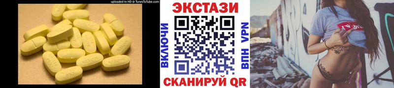 Ecstasy TESLA  OMG онион  Камбарка  купить наркотик 