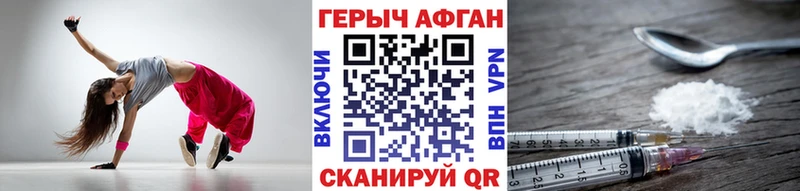 наркотики  маркетплейс Telegram  Героин гречка  Камбарка  mega  