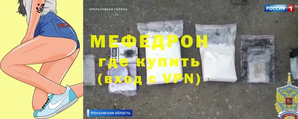 мефедрон VHQ Россошь