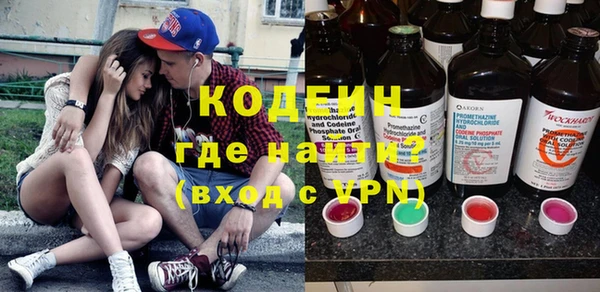 мефедрон VHQ Россошь