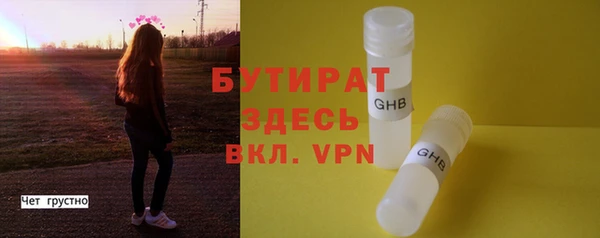 мет Рославль