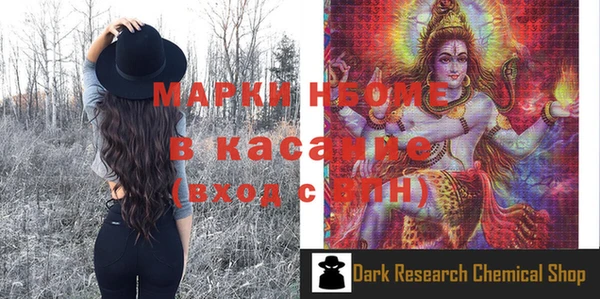 бошки Алексеевка