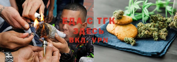 гашишное масло Ростов