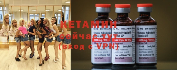 мет Рославль
