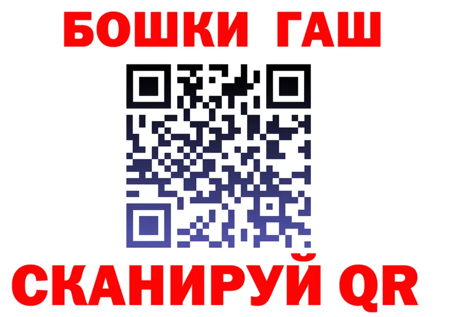 Бутират Butirat вход маркетплейс OMG Камбарка