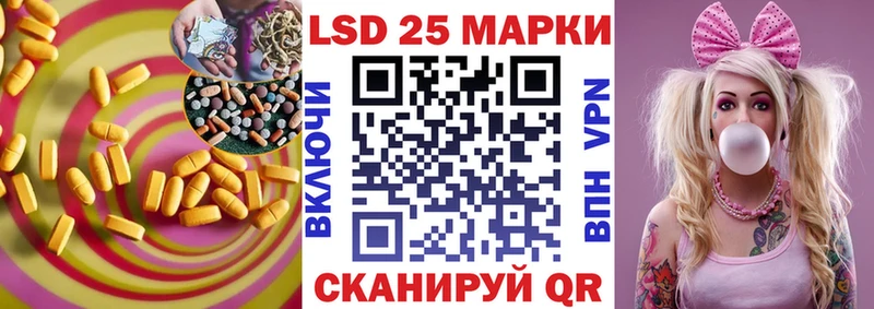 как найти Камбарка Лсд 25 экстази ecstasy
