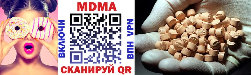 MDMA VHQ  MEGA ссылки  Камбарка 