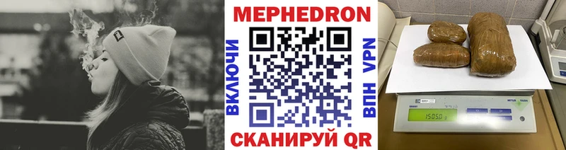 Меф мяу мяу  Камбарка 