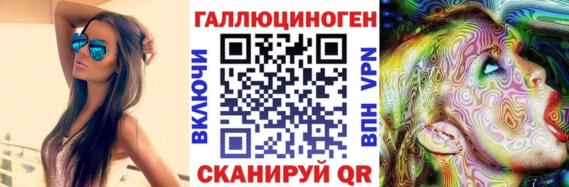 Галлюциногенные грибы мицелий  Камбарка 